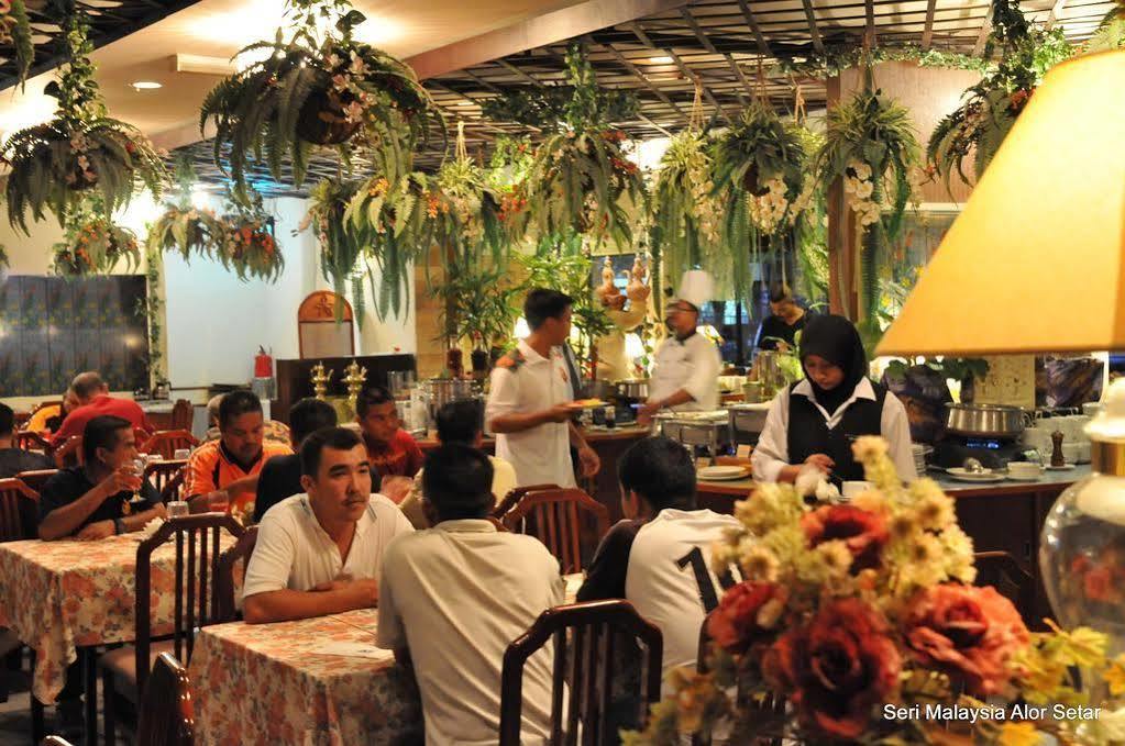 Hotel Seri Malaysia אלור סטאר מראה חיצוני תמונה